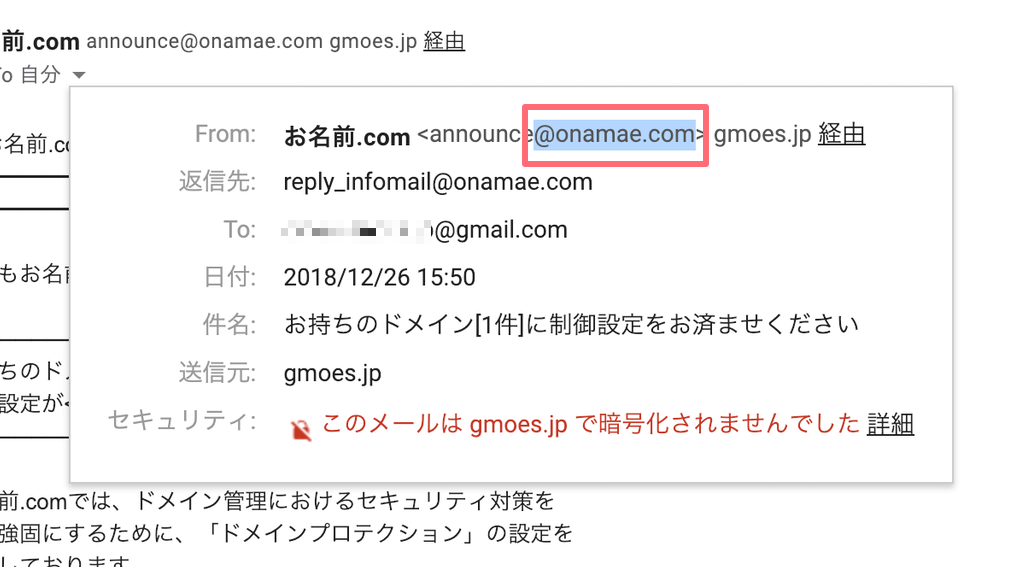 受信トレイをスッキリ Gmailのフィルタとラベルでメールを振り分ける方法 Lipple Inc