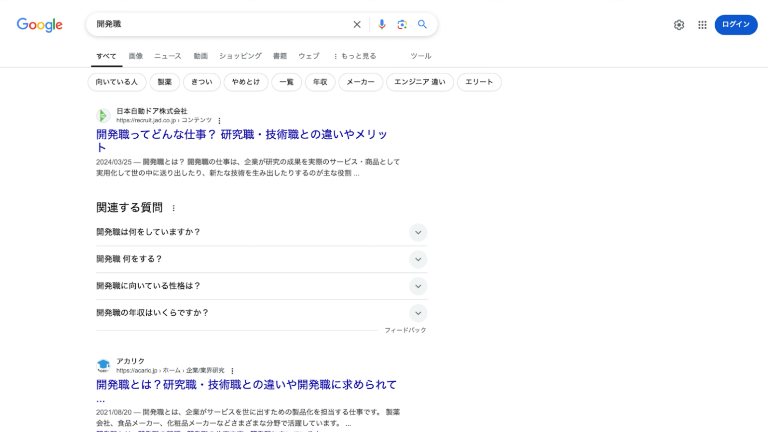 日本自動ドア株式会社 採用情報サイト 開発職